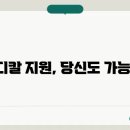 인컴메디칼 이미지