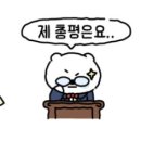 네이버 블로그 스티커 추천! 듬이 프렌즈 이모티콘 후기