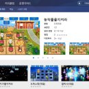 한빛소프트 이미지