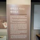 한용운선생생가지 이미지