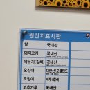 아사반점 | 아산 중식당 목화반점 솔직 후기 짜장 짬뽕 탕수육 안정적인 맛 중식 맛집