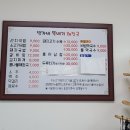 박가네뚝배기해장국