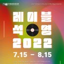 이석영뉴미디어도서관 4층 이미지