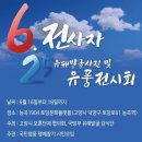 신원보건지소 이미지