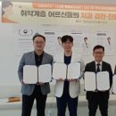 다모아치과의원 경기인터넷신문