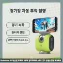 나도 스마트폰 전문가 | 스마트폰액션캠짐벌 고르기 어렵다면 NICESUN Z01 후기 확인