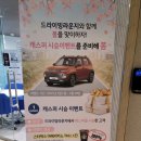목동서부점 현대자동차 | 목동 현대 드라이빙라운지 제네시스 GV70 시승후기 시승신청 방법소개