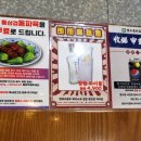 랑랑삼겹