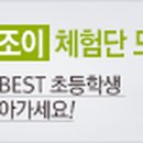 조이환경 이미지