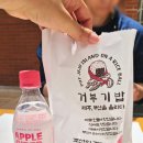 조선주먹구이 | 부산 센텀 신세계백화점 제주 맛집 팝업 거부기밥 주먹밥 줄 서서 사 먹은 후기
