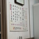 안동한우소고기국밥 | [안동옥동국밥집] 만당해장국 소고기한우국밥 내돈내산 솔직후기