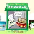 세린테크 이미지