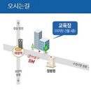 태평역 2번출구 이미지
