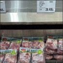 경희정재현한의원 | 도곡동 정원장의 코스트코 장보기 쏘옥다이어트 식단 추천