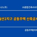 고우건축사사무소 이미지