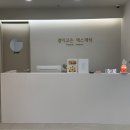 결이고은에스테틱 네이버블로그