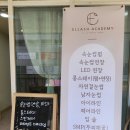 숙골로 112번길 이미지