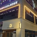 코인홀릭 동탄산척점 | [동탄코노][동탄코인노래방] 코인홀릭 코인노래연습장을 소개합니다.(코인홀릭동탄산척점)