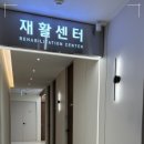 연세지안비뇨의학과의원 이미지