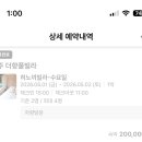 대가상황삼계탕