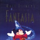 환타지아 이미지