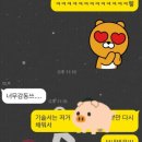#자소서첨삭# GKL WITH 자소서 첨삭 후기 (feat.지켈자회사)