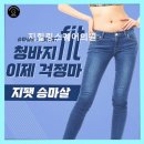 지힐링스퀘어의원 네이버블로그