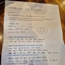 기린 캠프랜드 | 기린캠프랜드 1박 체험캠핑(2025.06.21)