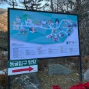 안봉 | 활옥동굴