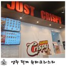 노브랜드버거 양주덕계역점 | 양주 덕계 가성비 치킨과 햄버거 슈퍼크리스피 버거