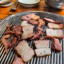 삼겹마루 이미지