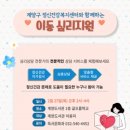 인천광역시교육청계양도서관 이미지
