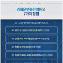 경희윤앤송한의원 이미지