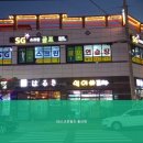 SG골프 돌산점 이미지