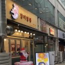 짬신 이미지
