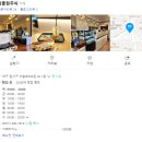 달콤현주씨
