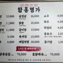 명가냉면 갈비탕 이미지