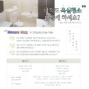 좌수영초등학교 | [줄눈전문시공/하우스허그] 전남 여수 웅천지구 부영사랑으로 6,7차 아파트 평면도 정보, 단지배치도...