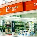 영코스메드 이미지