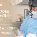 랜더스치과의원 이미지