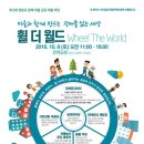 서울시립영등포장애인복지관 이미지