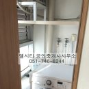 백송공인중개사 사무소 이미지