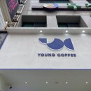 부산 당리 카페 영커피 사하구청점 배달 되는 디저트 가성비 좋은 카페 추천