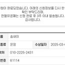 아이렉스 타워 앞 이미지