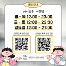 기기 결정이 어려우시다면 일단 요거 한번 써보시죠! / ☁️말론☁️ [전포 전자담배 / 베이프큐 서면점]