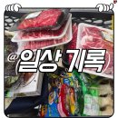 배방농업협동조합하나로마트연화점