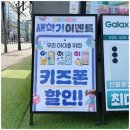 광주정보통신