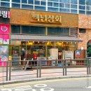 로얄상회 네이버블로그