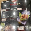 경도양꼬치 - 진천군 중앙북1길 15-1 | 경도양꼬치