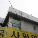 죽풍경 이미지